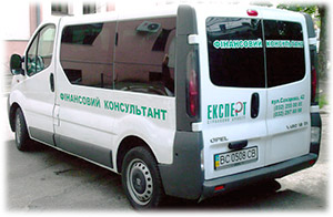Реклама на авто у Львові