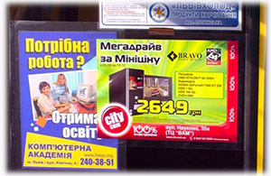 Реклама в салоні маршрутки