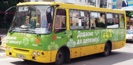 Реклама на маршрутках Львів