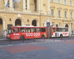 Реклама на транспорті