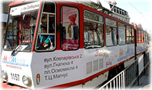 Реклама на трамваї у Львові