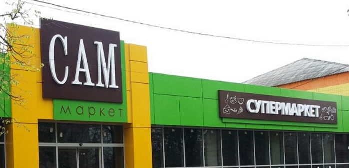 Вивіска магазину - Доступні ціни та висока якість!