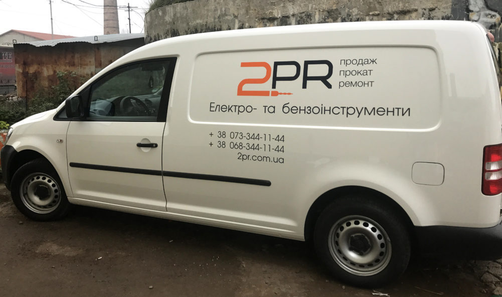 Реклама на машині Реклама на машині