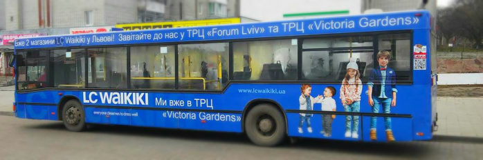 Реклама на автобусах