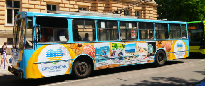 Зовнішня реклама на тролейбусі