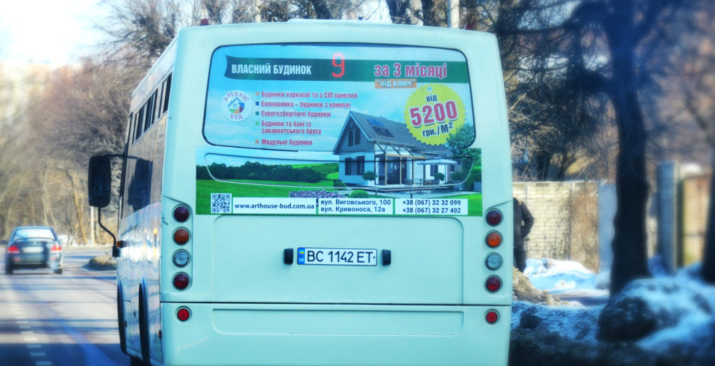 Реклама на задніх вікнах маршрутних таксі Львів Реклама на задніх вікнах маршрутних таксі Львів