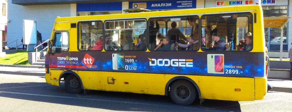 Реклама на маршрутках Реклама на маршрутках