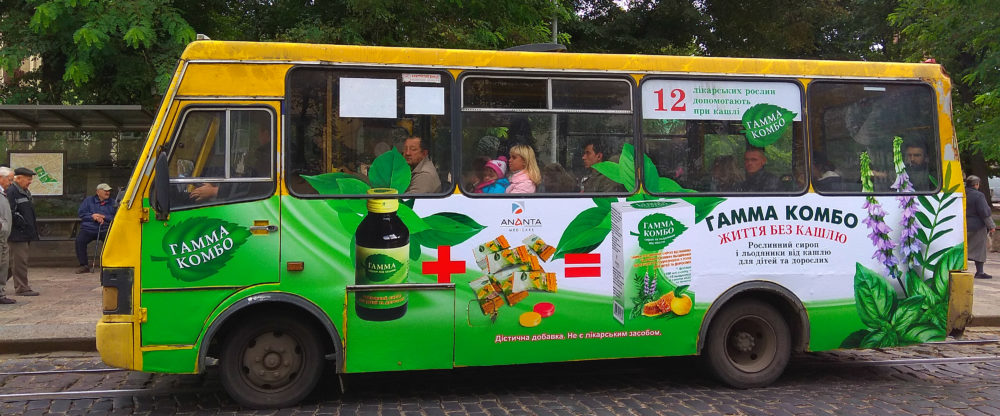 Реклама на маршрутках Хмельницький Реклама на маршрутках Хмельницький