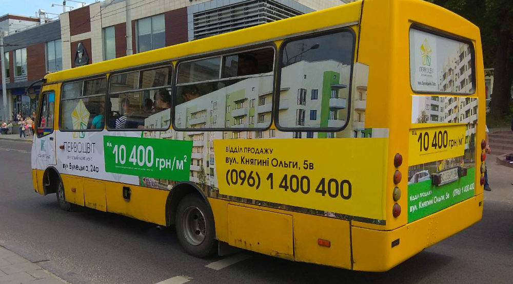 Реклама на маршрутках у Хмельницькому Реклама на маршрутках у Хмельницькому