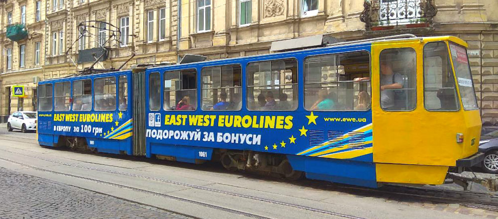 Реклама на трамваях Львів Реклама на трамваях Львів