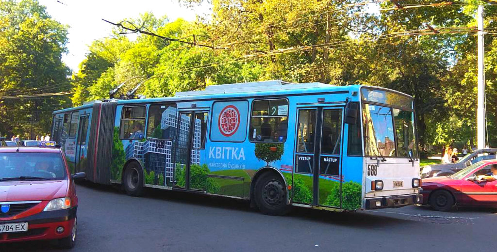 Реклама на тролейбусі Реклама на тролейбусі