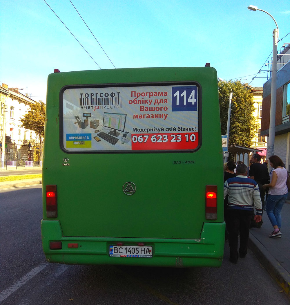 Реклама на задніх вікнах Реклама на задніх вікнах