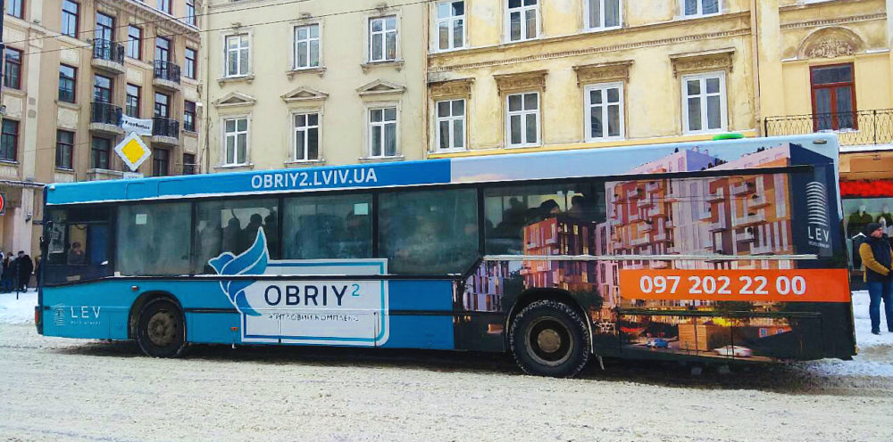 Треба ефективна реклама? - Зовнішня реклама Львів: виготовлення та ...