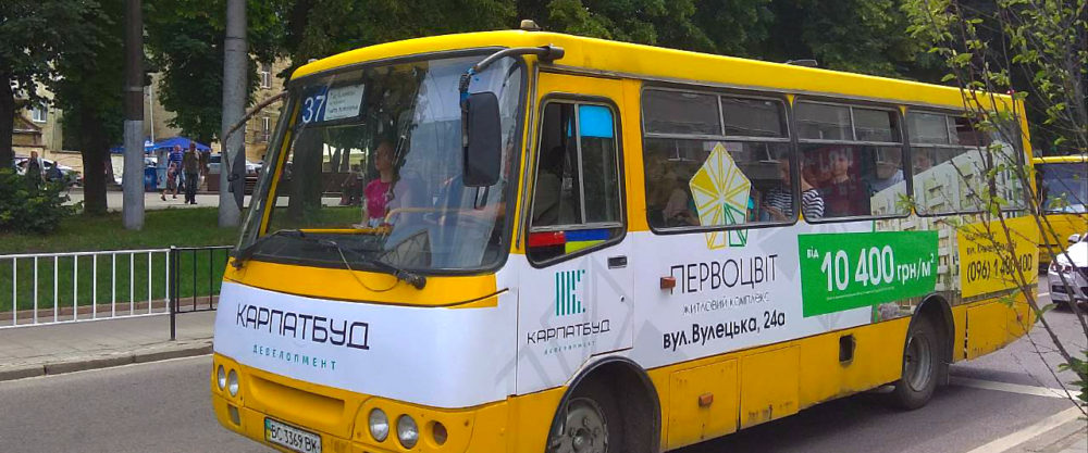 Розмістити рекламу на транспорті Розмістити рекламу на транспорті