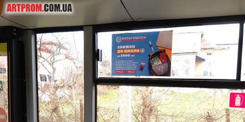 Реклама в маршрутках Кіровограда