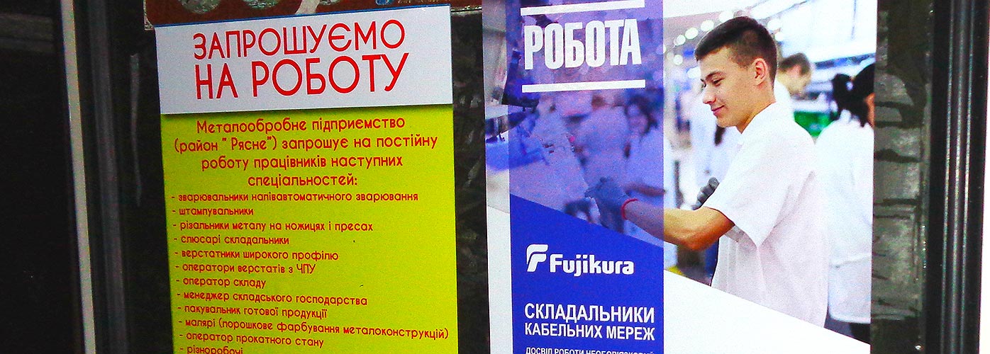 Реклама в маршрутках Тернопіль