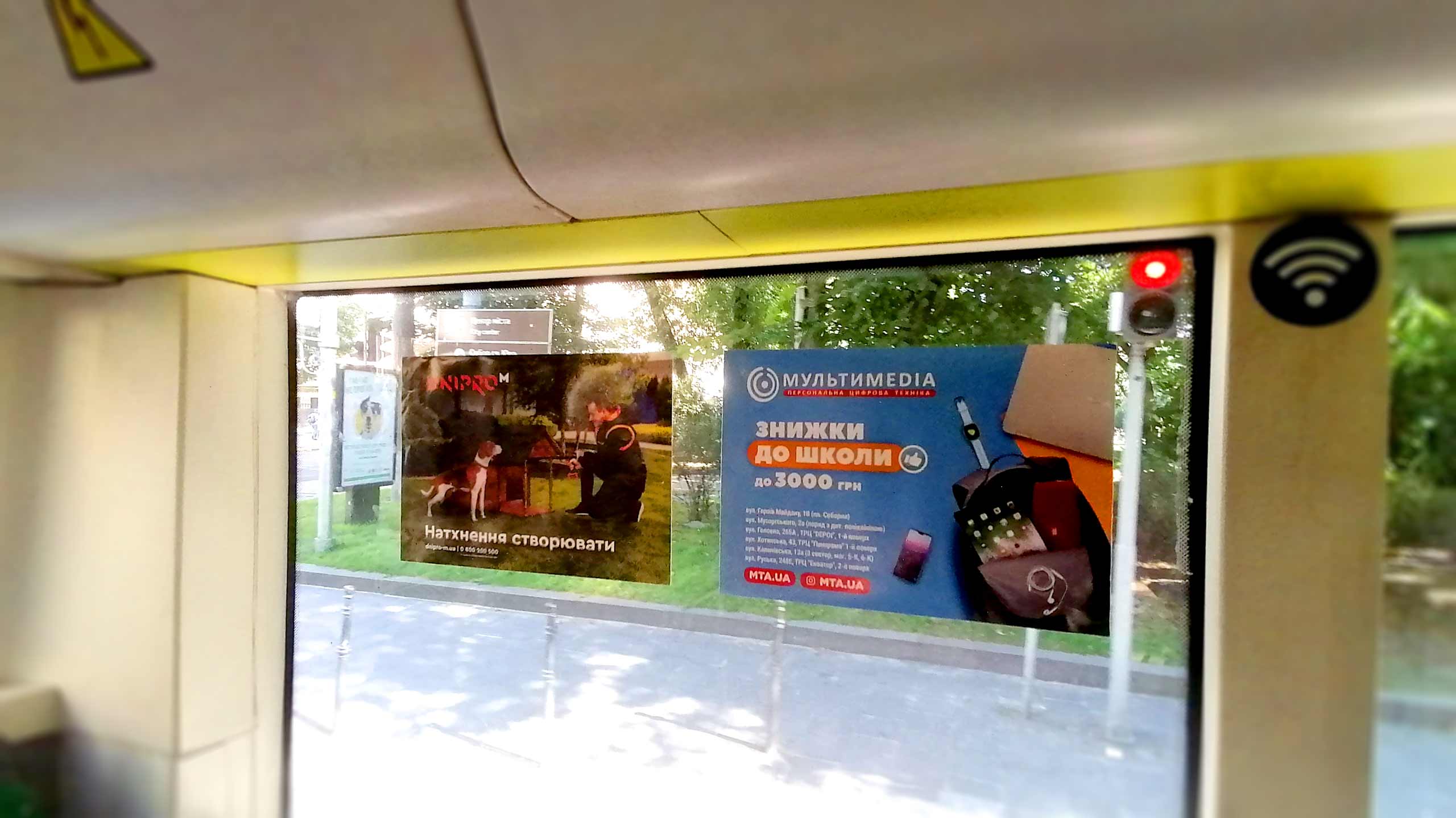 Реклама в маршрутках Житомир
