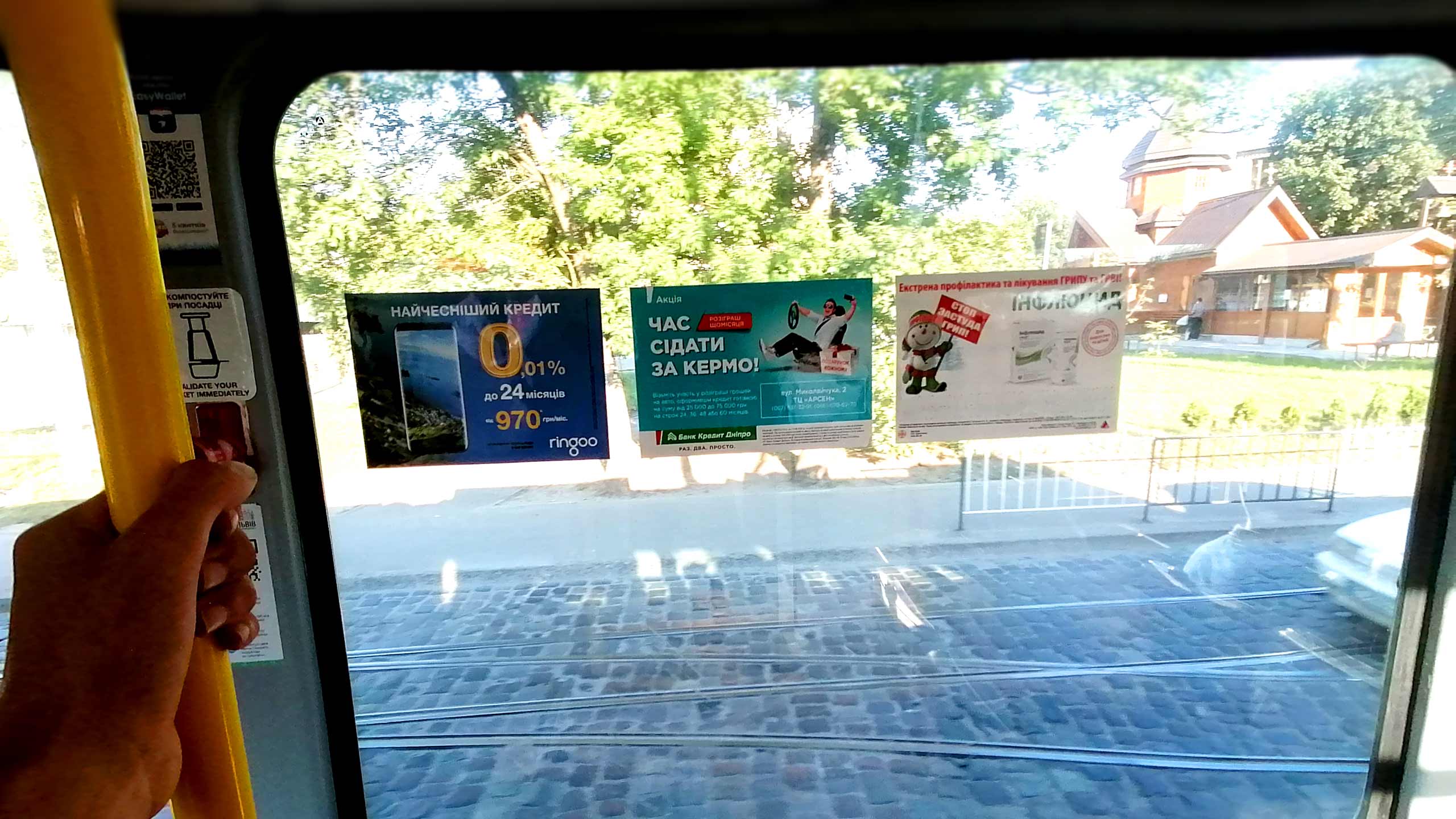 Реклама в трамваях Одесса
