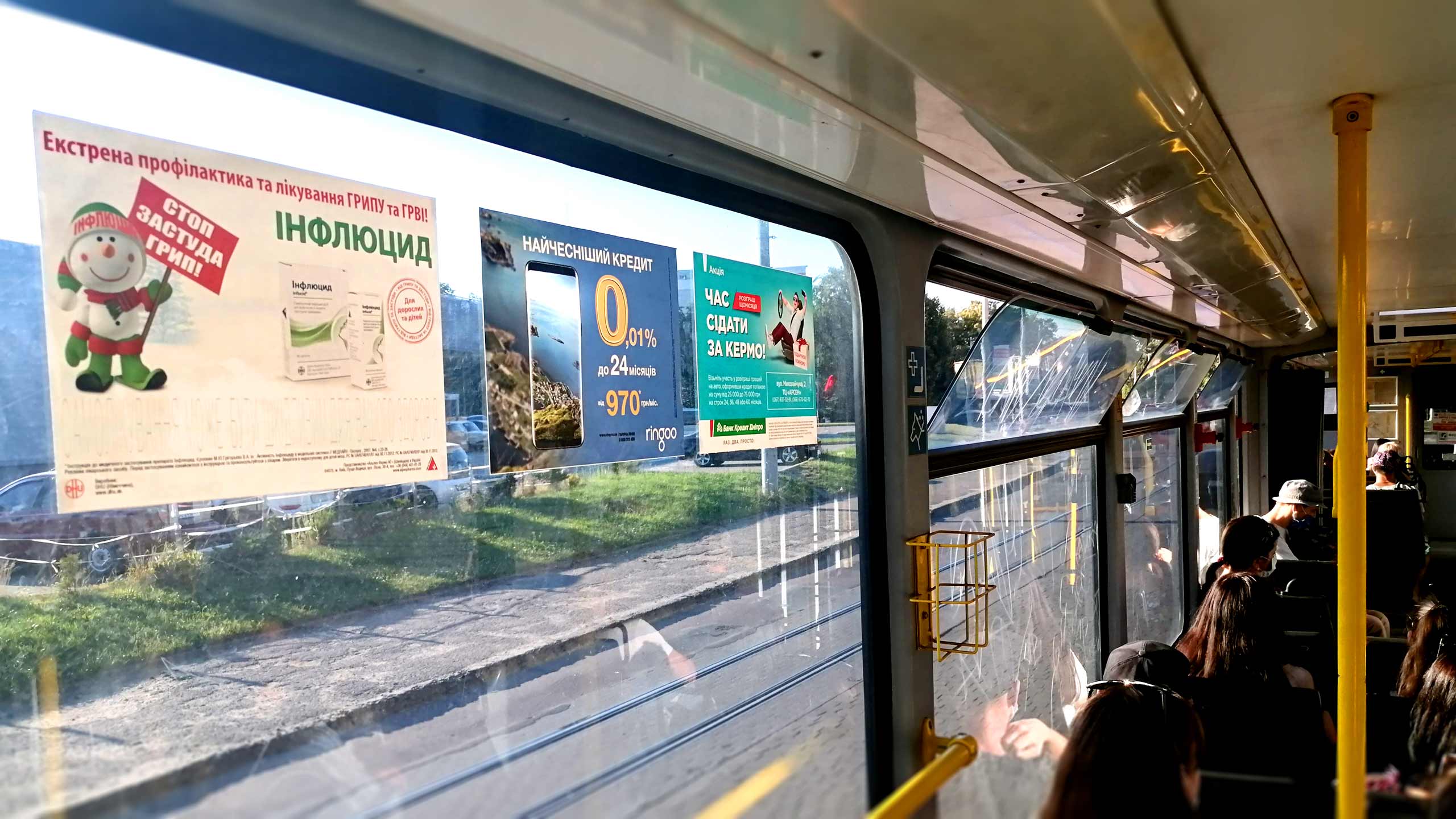 Реклама в трамваях Житомир