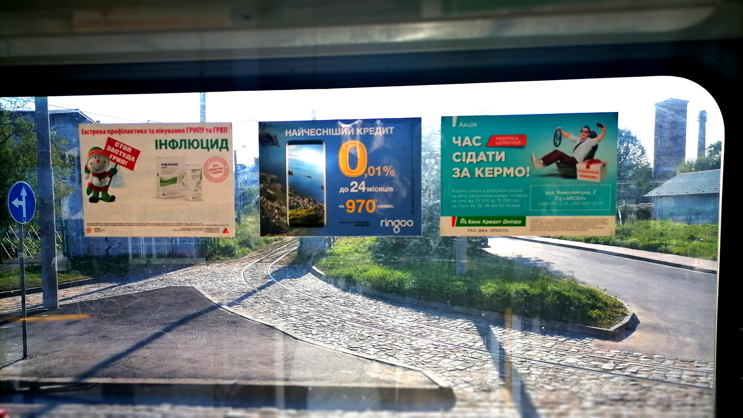 Реклама в транспорте Черновцы