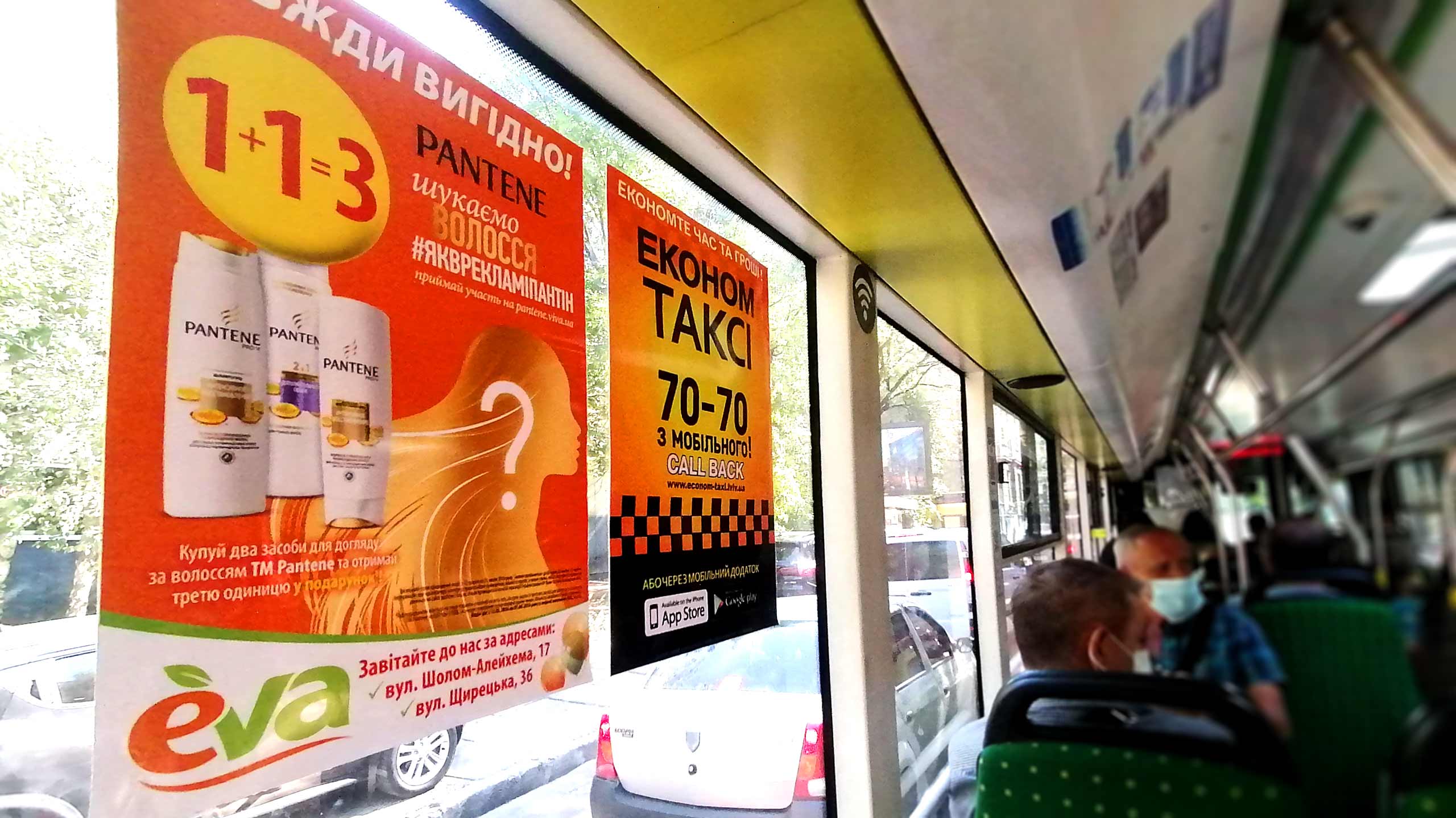 Реклама в транспорте Чернигов