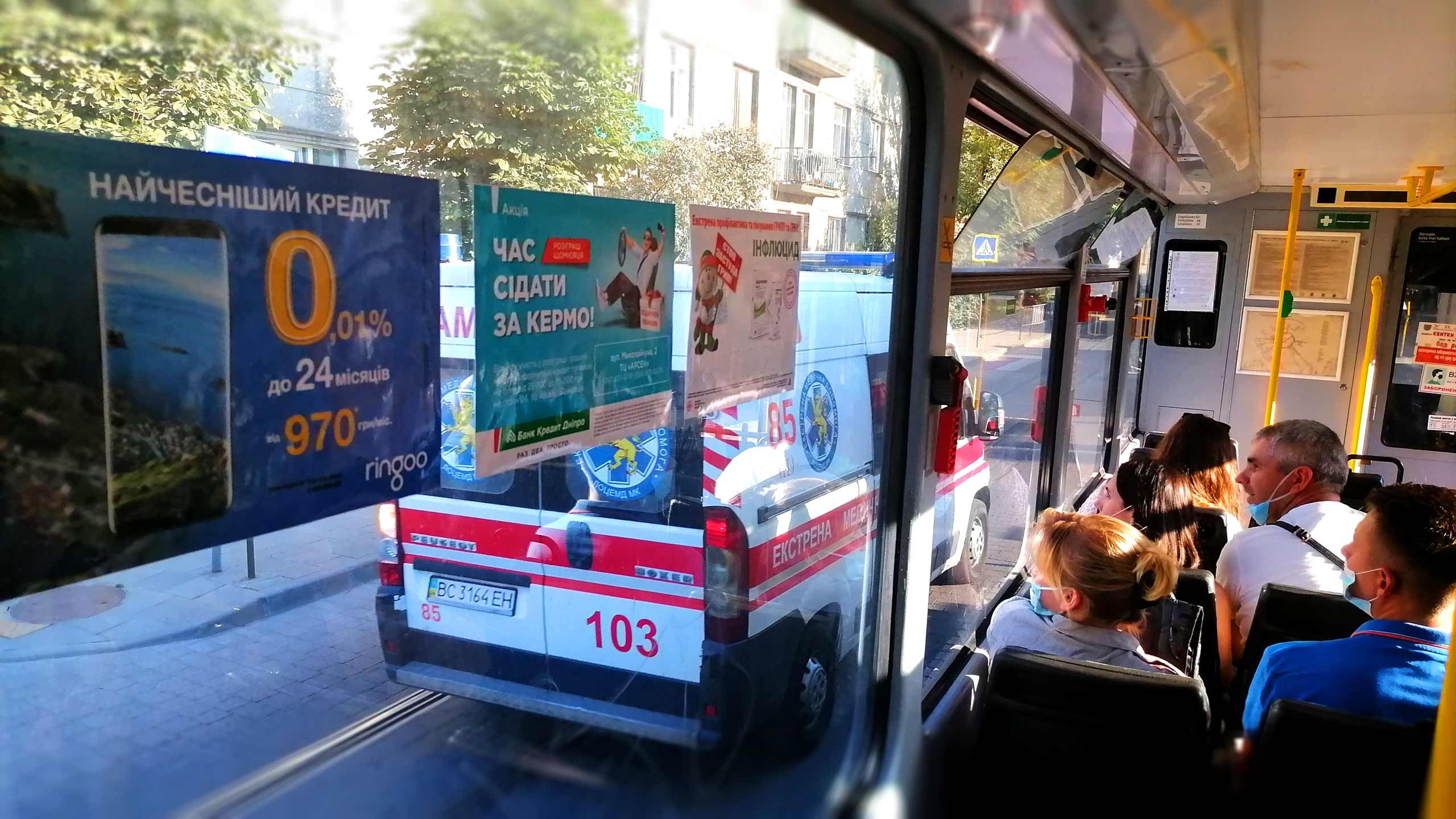 Реклама в транспорте Полтава
