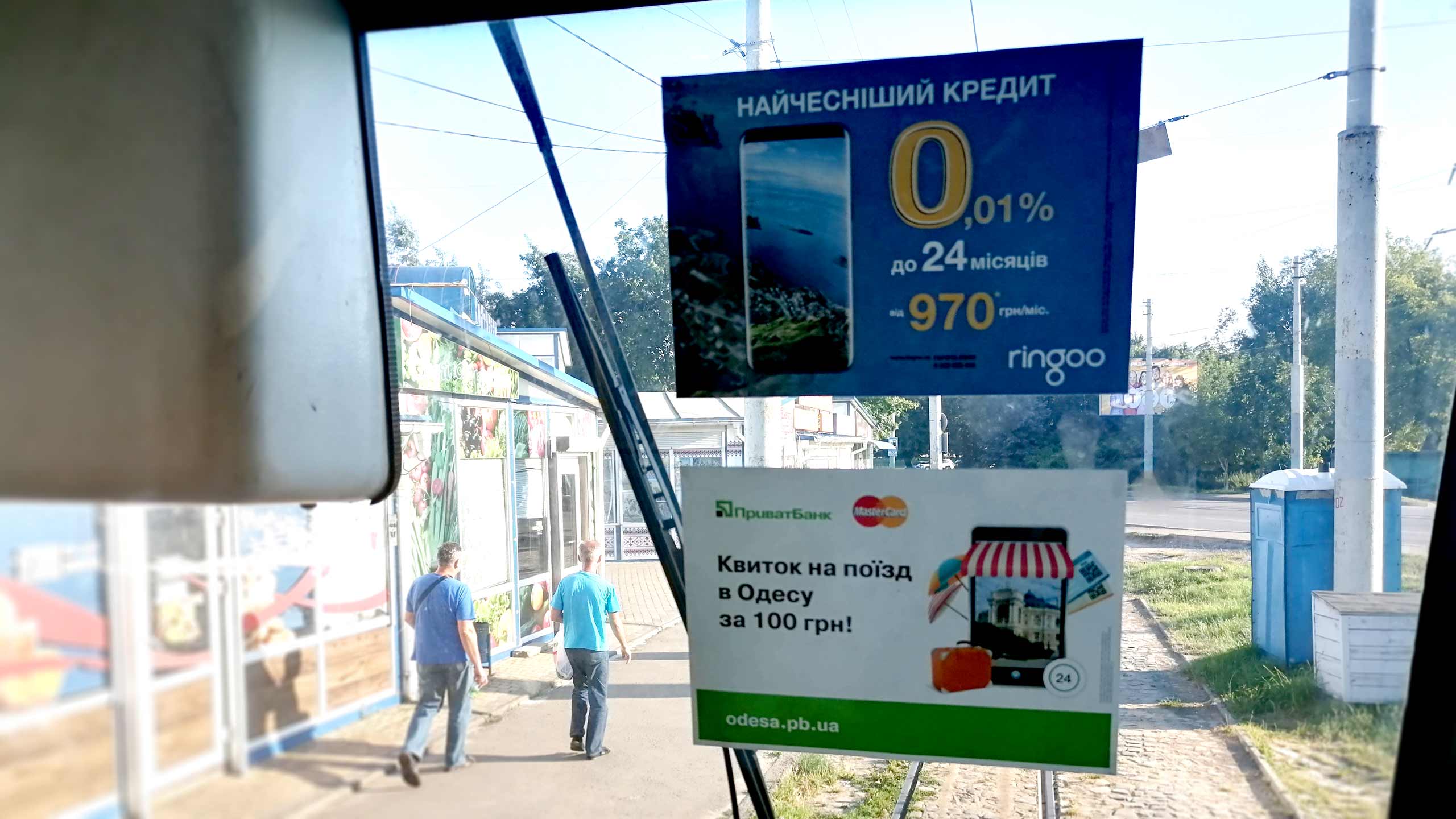Реклама в транспорті Житомир