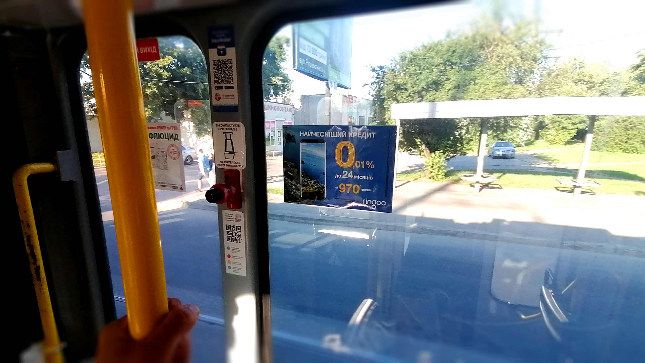 реклама в транспорте Тернополь