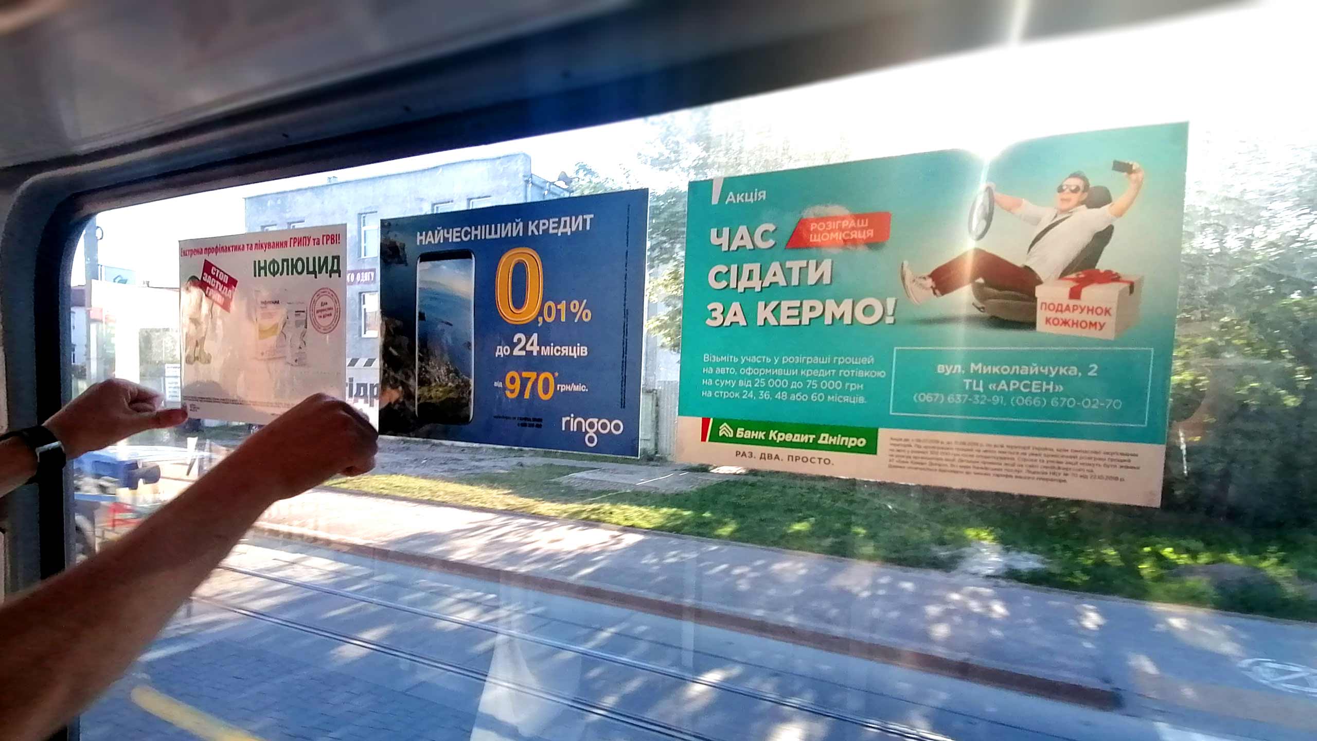 реклама в транспорте Ужгород
