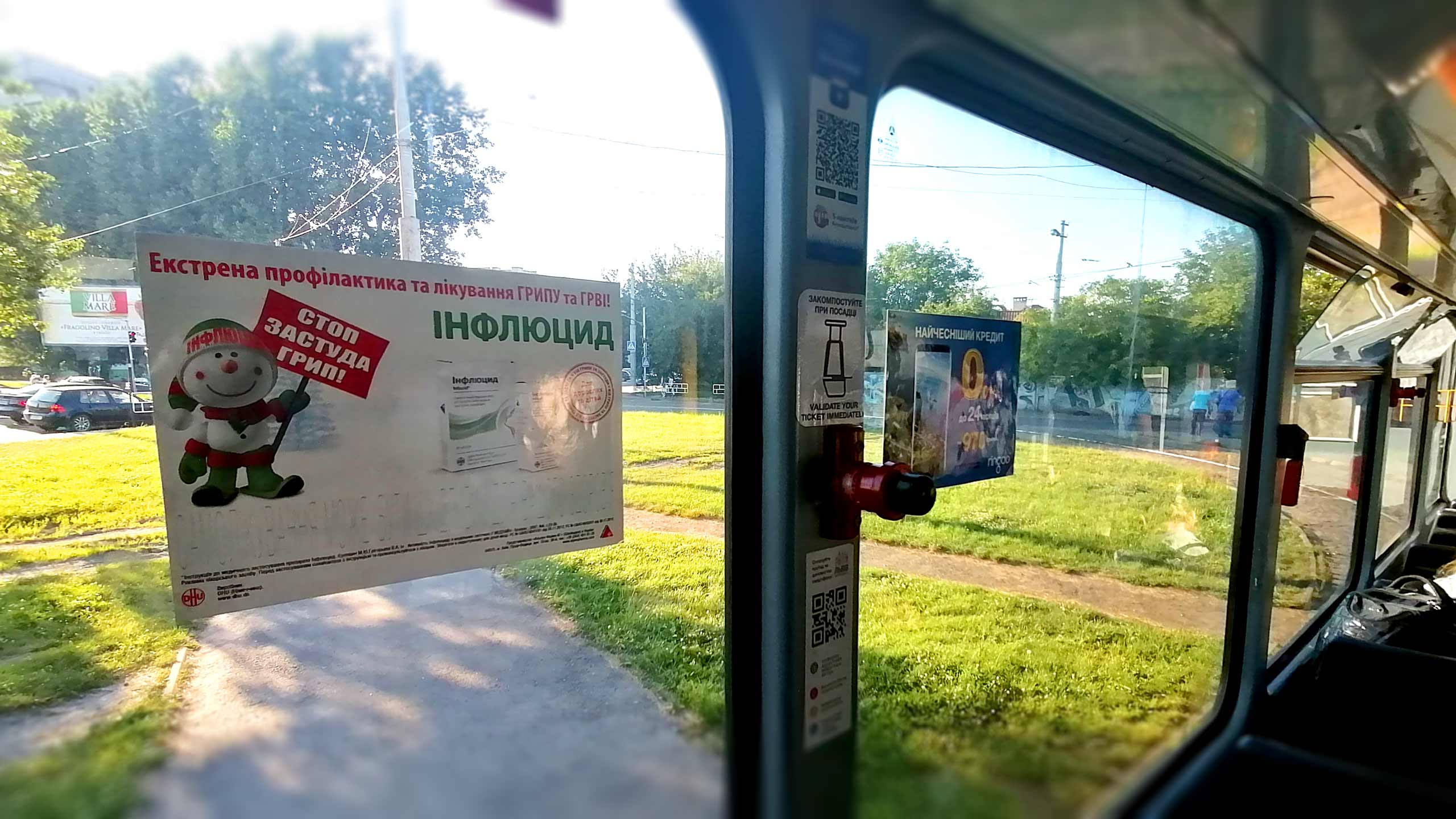 реклама в транспорті Івано-Франківськ