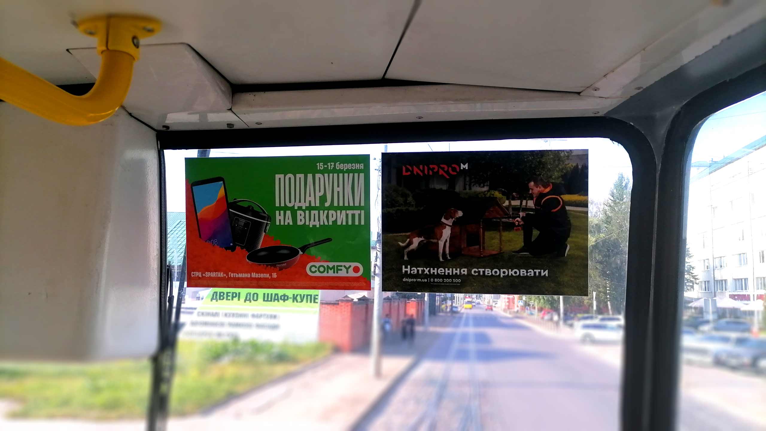  реклама в транспорті Львів
