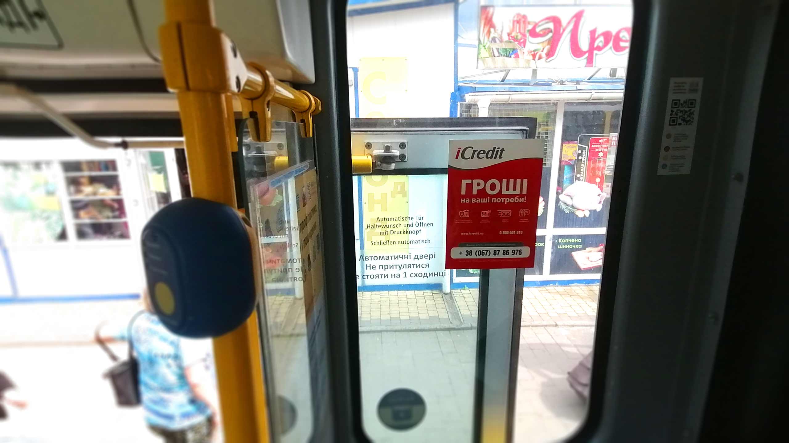 Реклама в автобусах Запорожье