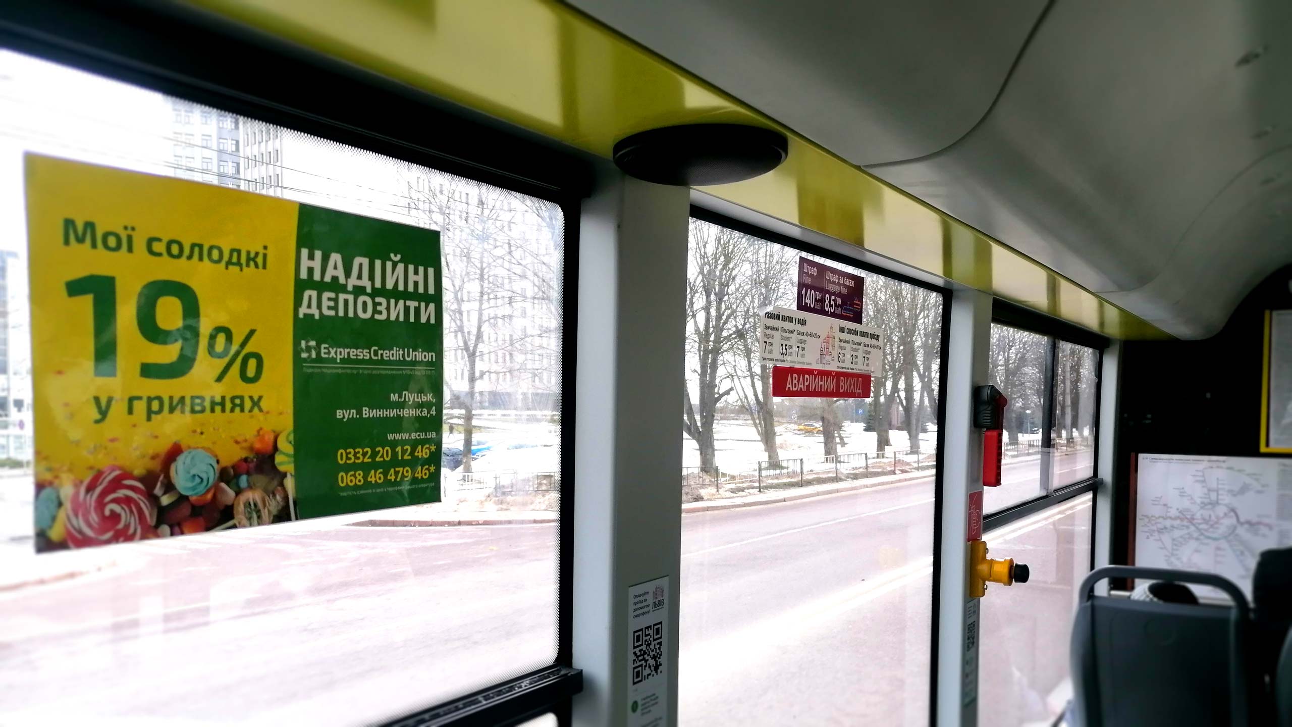 Реклама в троллейбусах