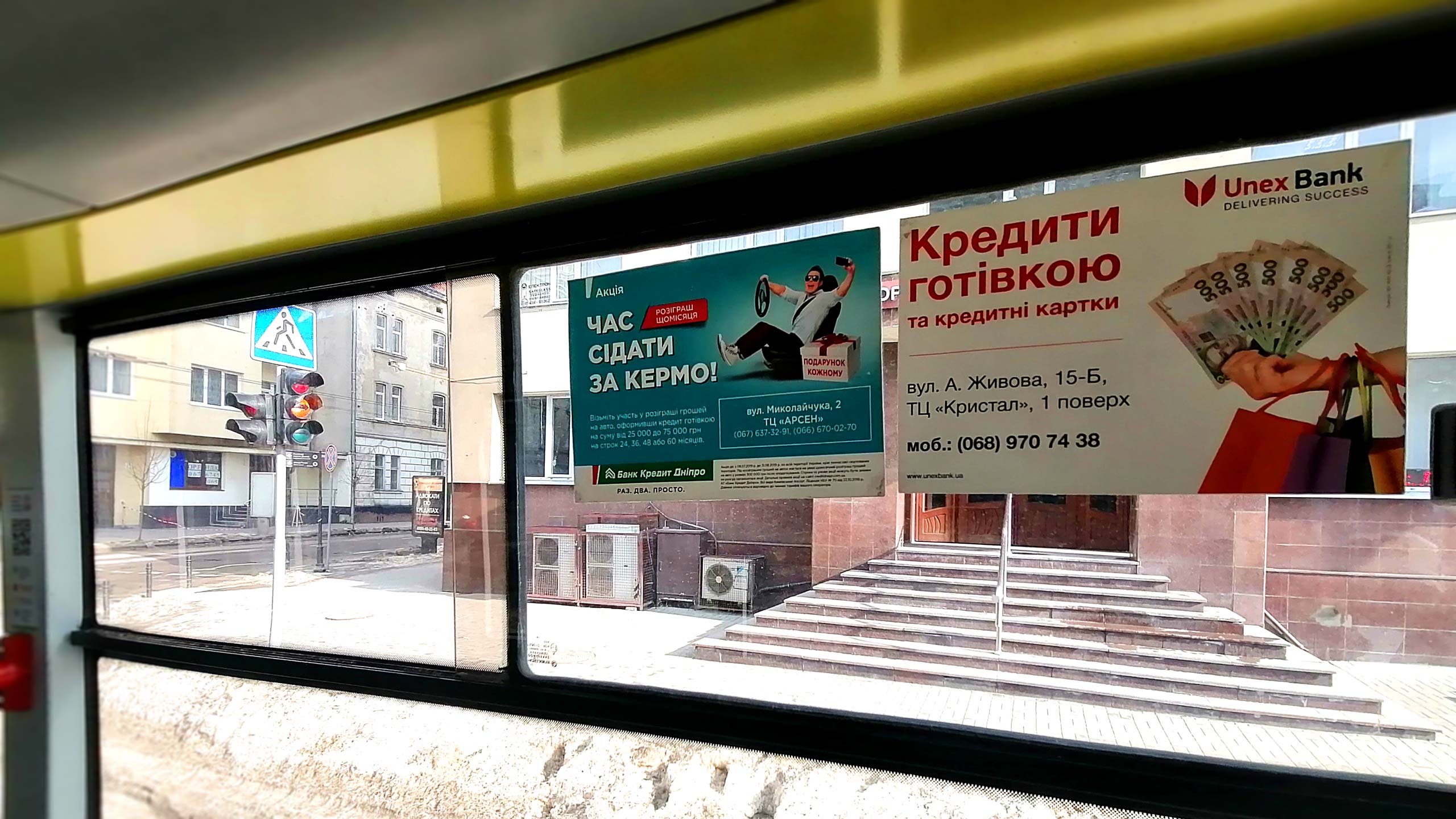 реклама в автобусах