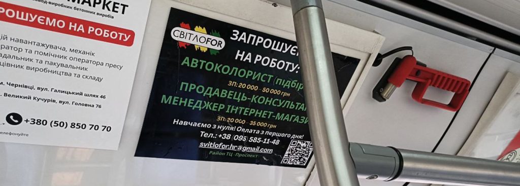 пошук персоналу