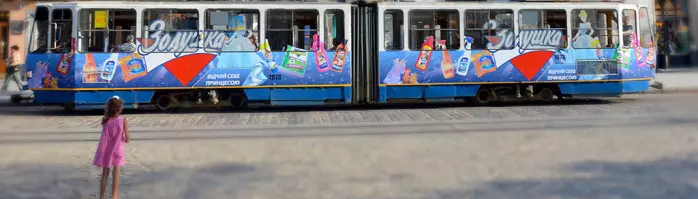 ЛЬвівська реклама