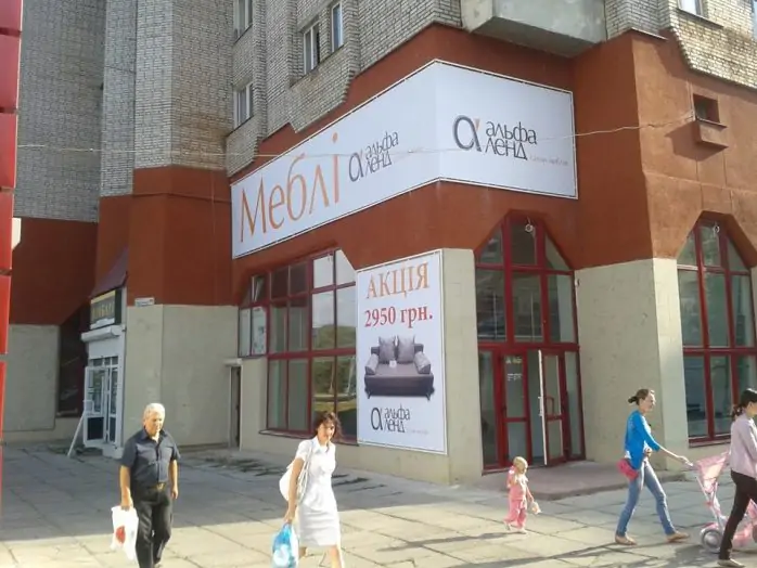 Зовнішня реклама Львів. Вивіска над входом