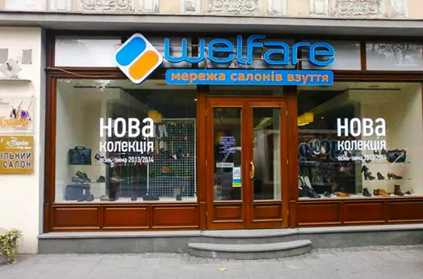 Реклама на вітринах