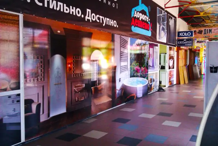 Зовнішня реклама Львів