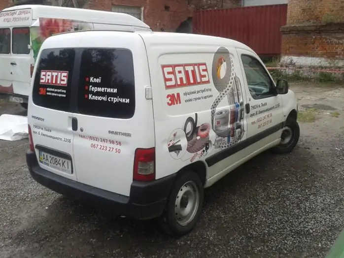 Реклама на авто Львів