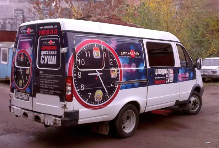 Рекламу на вантажному автомобілі Япона Хата