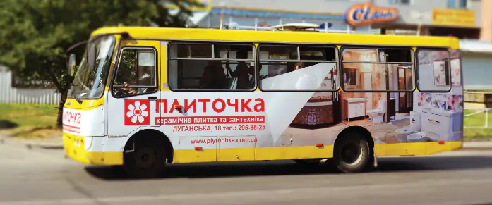 Реклама на автобусі у Львові Фото 6