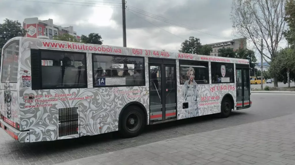 Реклама на автобусі у Львові Фото 2