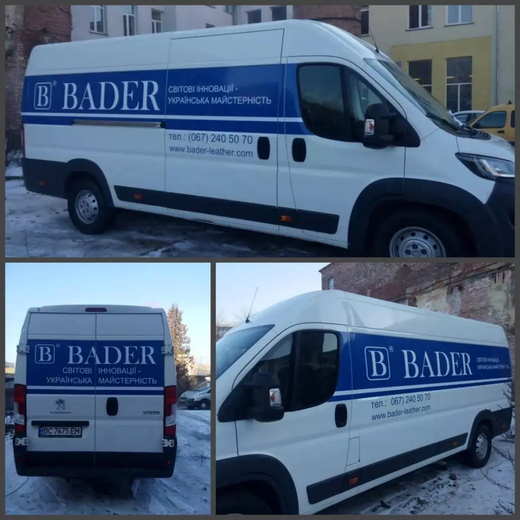 Брендирование авто для ООО «BADER» Фото 1