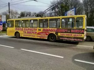 Реклама для ТЦ «Завод Паркету та Дверей» Фото 1