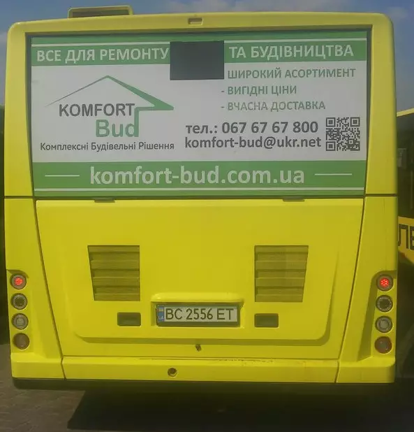 Реклама на заднем окне автобусов для «KOMFORT Bud» Фото 1