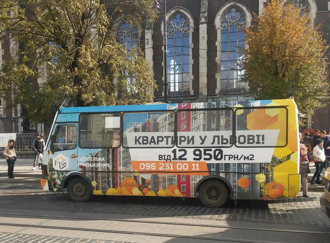 Реклама на маршрутці для Будівельної Компанії “MS” Фото 1