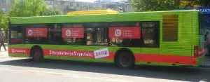 Лучшее предложение для рекламы Вашего бренда Фото 1