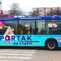 Вибирайте правильну рекламу!