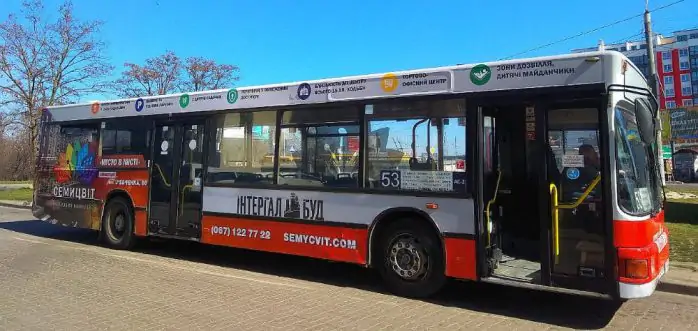 Реклама на автобусі артпром